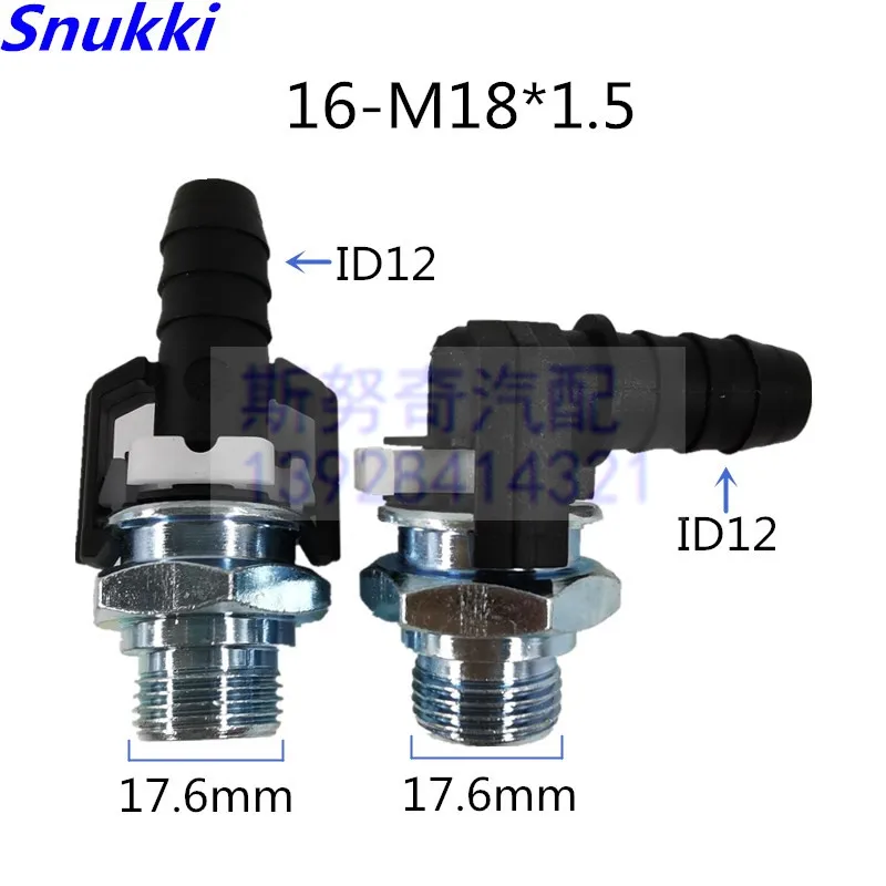 

high quality 16-15*1.5 16-M18X1.5 fuel line quick connector for shaanqi delong EFI car for big truck FOR heavy truck 2pcs