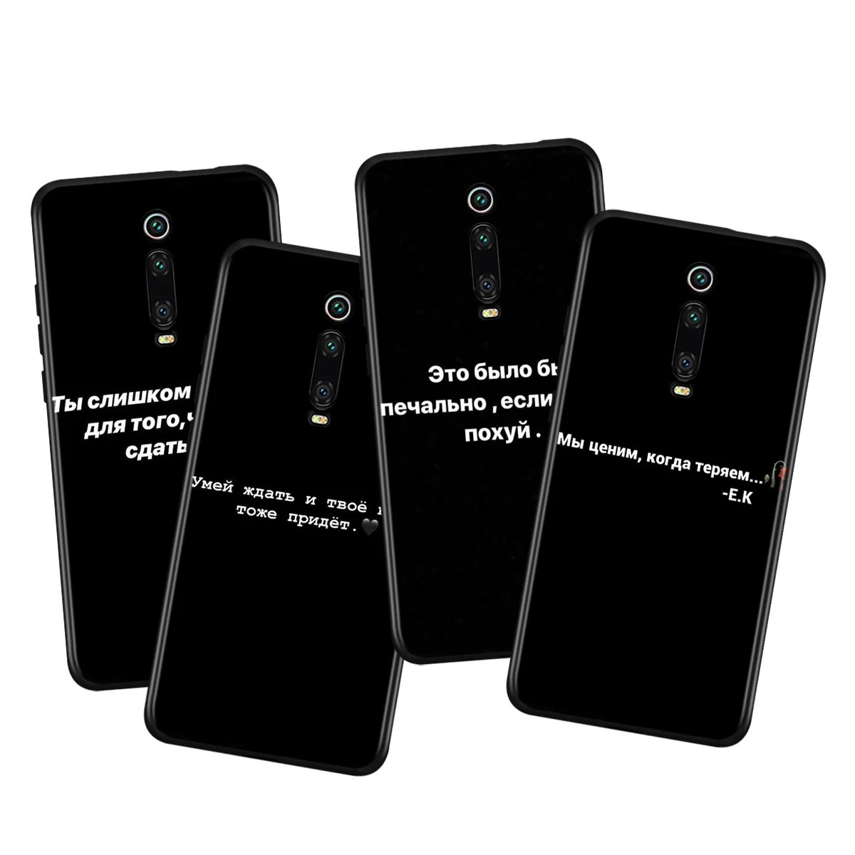 Russian Quotes text words For Xiaomi Redmi 9i 9T 9A 9C 9 8A 8 GO 7 7A S2 Y2 6 6A 5 5A 4X Prime Pro Plus Black Phone Case
Russian Quotes text words For Xiaomi Redmi 9i 9T 9A 9C 9 8A 8 GO 7 7A S2 Y2 6 6A 5 5A 4X Prime Pro Plus Black Phone Case