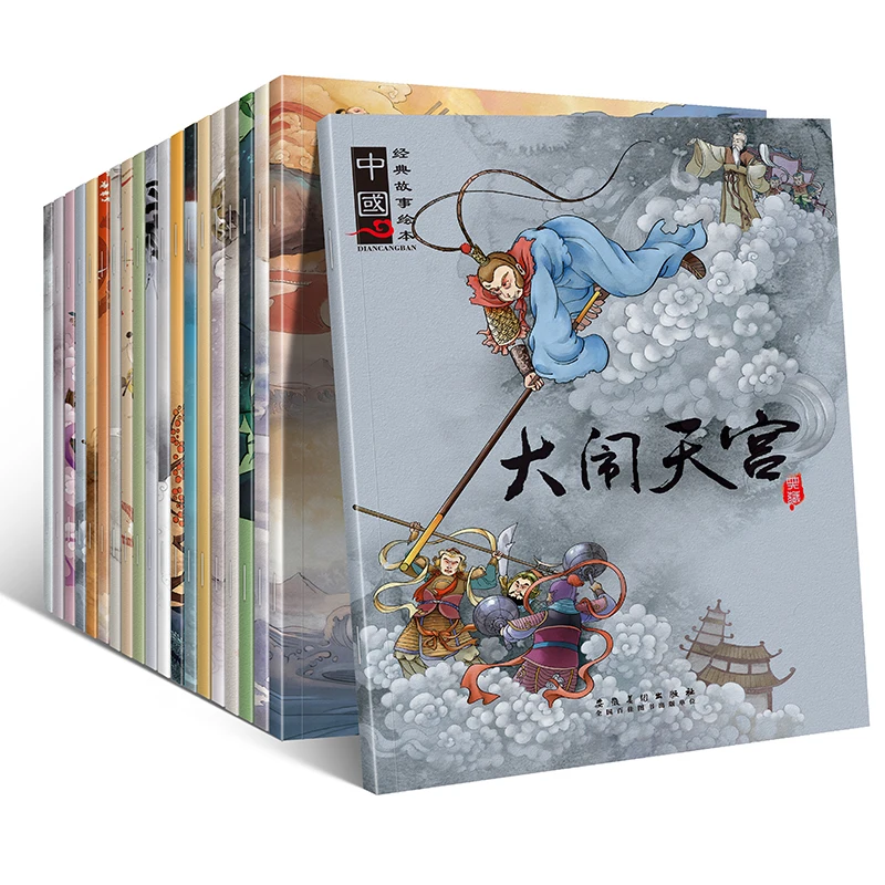 20 pcs/set Mandarin Story Book Chinese Classic Fairy Tales Chinese Character Han Zi Book for Kids Children Bedtime Age 0 to 6
20 pcs/set Mandarin Story Book Chinese Classic Fairy Tales Chinese Character Han Zi Book for Kids Children Bedtime Age 0 to 6