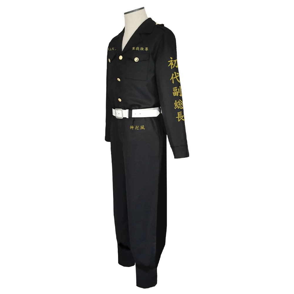 Anime Tokyo revengers Ken Ryuguji Cosplay Costume Uniform Coat Pant Outfits Halloween Carnival Suit
Anime Tokyo revengers Ken Ryuguji Cosplay Costume Uniform Coat Pant Outfits Halloween Carnival Suit