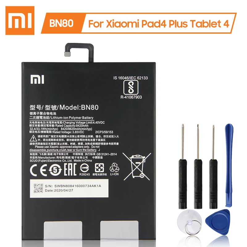 100% оригинальный сменный аккумулятор Xiaomi BN80 для Xiaomi Mi Pad 4 Plus 8420 мАч аккумулятор большой емкости Бесплатные инструменты
100% оригинальный сменный аккумулятор Xiaomi BN80 для Xiaomi Mi Pad 4 Plus 8420 мАч аккумулятор большой емкости Бесплатные инструменты