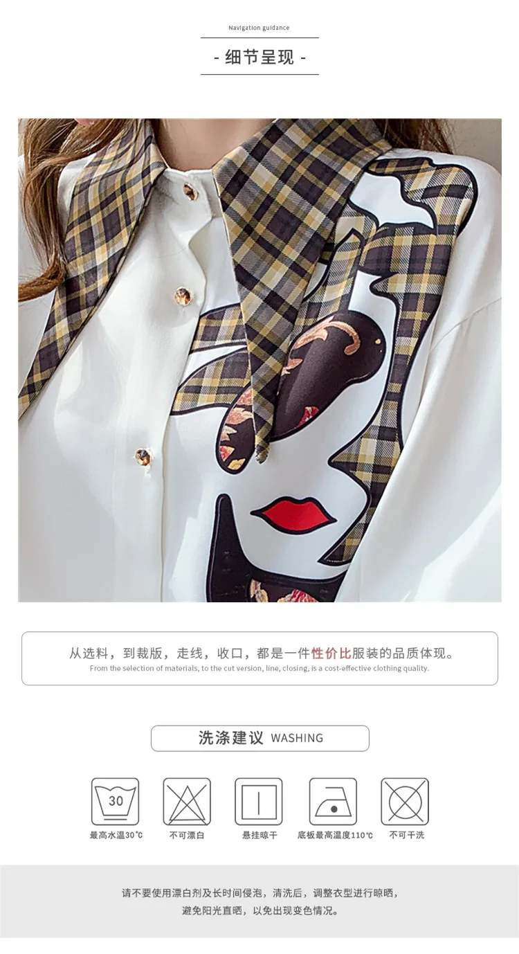 2021 Spring And Summer New Design Sense Fashion Printing Contrast Color Turn-Down Collar Loose Single Breasted White Shirt Women
2021 Spring And Summer New Design Sense Fashion Printing Contrast Color Turn-Down Collar Loose Single Breasted White Shirt Women
