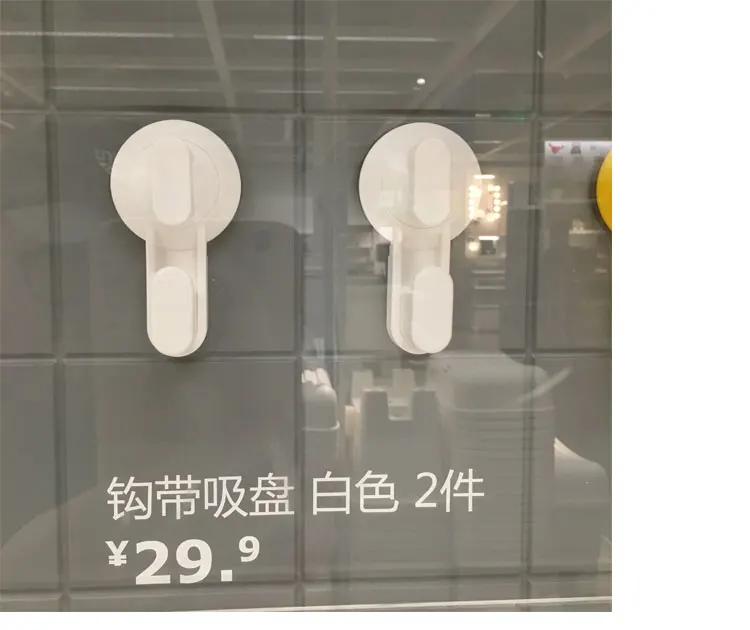 Stuvik suction cup hook Bathroom Towel Hook punch free hook
Stuvik suction cup hook Bathroom Towel Hook punch free hook