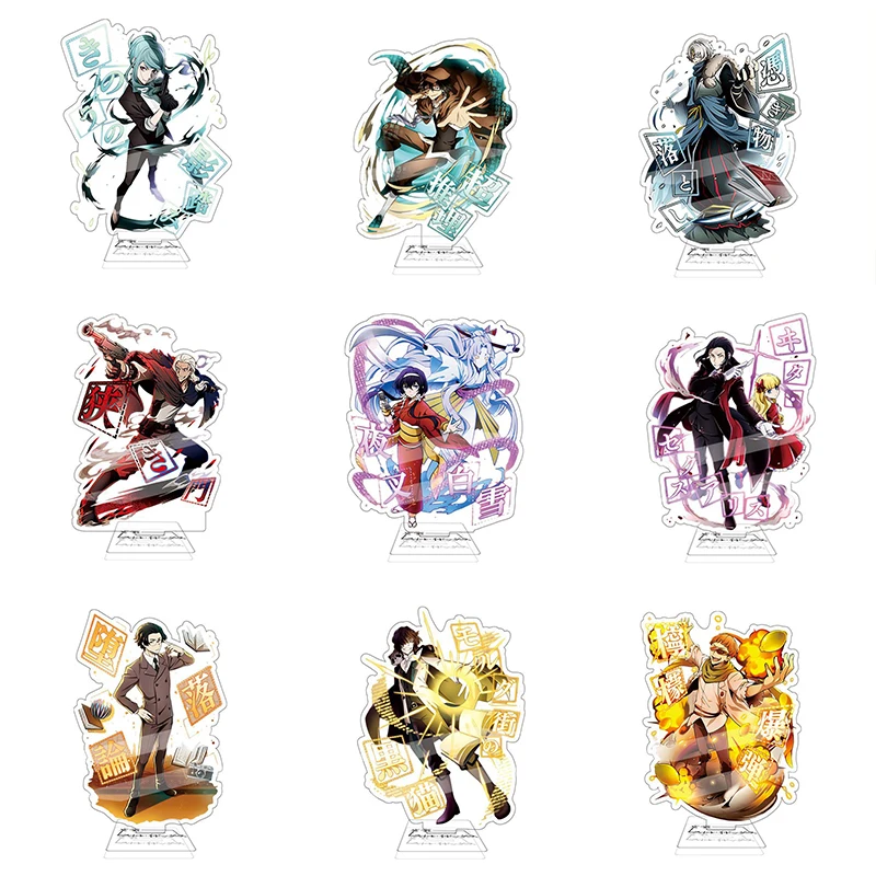 Stray Dogs Anime Figure 15Cm Acrylic Stand Model Nakajima Atsushi Dazai Osamu Edogawa Rampo Exquisite Desktop Ornaments
Stray Dogs Anime Figure 15Cm Acrylic Stand Model Nakajima Atsushi Dazai Osamu Edogawa Rampo Exquisite Desktop Ornaments