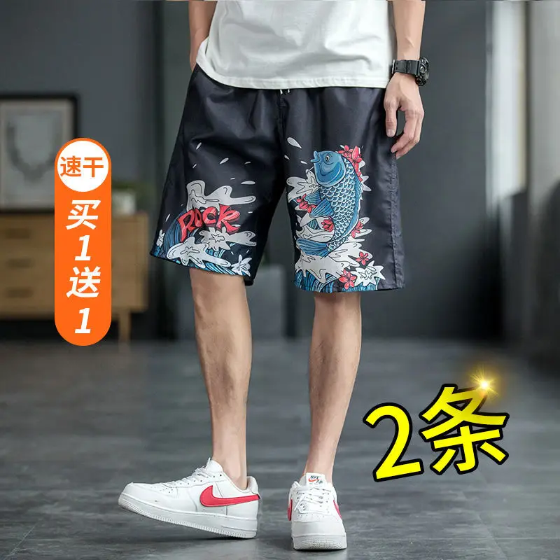 Men's Summer Shorts Bodybuilding Camping & Hiking Shorts Casual Harajuku Jogging Sports Shorts Fashion Trend Brand Hip-hop Hip
Men's Summer Shorts Bodybuilding Camping & Hiking Shorts Casual Harajuku Jogging Sports Shorts Fashion Trend Brand Hip-hop Hip