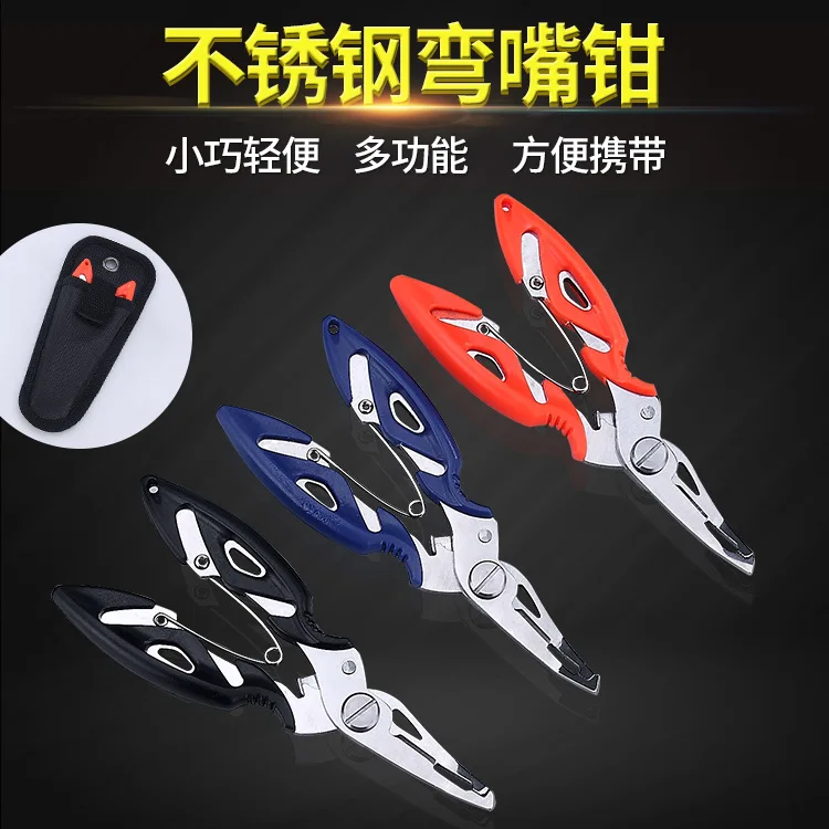Рыболовные ножницы из нержавеющей стали, Рыболовные щипцы с изогнутым носом, Многофункциональные дорожные клещи, Вырежьте леску, Рыболовны... 
Рыболовные ножницы из нержавеющей стали, Рыболовные щипцы с изогнутым носом, Многофункциональные дорожные клещи, Вырежьте леску, Рыболовны...
