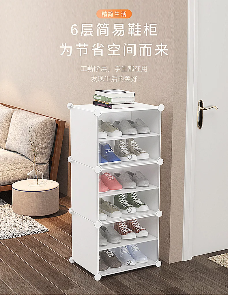Simple shoe cabinet Capacity storage cabinet Economical assembled plastic cabinet shoe rack organizer shoe rack
Simple shoe cabinet Capacity storage cabinet Economical assembled plastic cabinet shoe rack organizer shoe rack