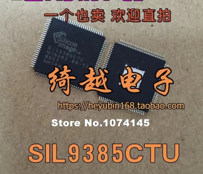 SIL9385CTU
SIL9385CTU