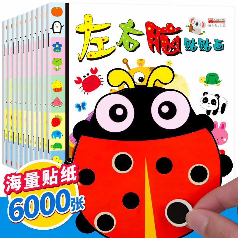 20 Books Children Attention Training Sticker Book Whole Brain Thinking Game Stickers 0-6 Years Old Enlightenment Early Education
20 Books Children Attention Training Sticker Book Whole Brain Thinking Game Stickers 0-6 Years Old Enlightenment Early Education