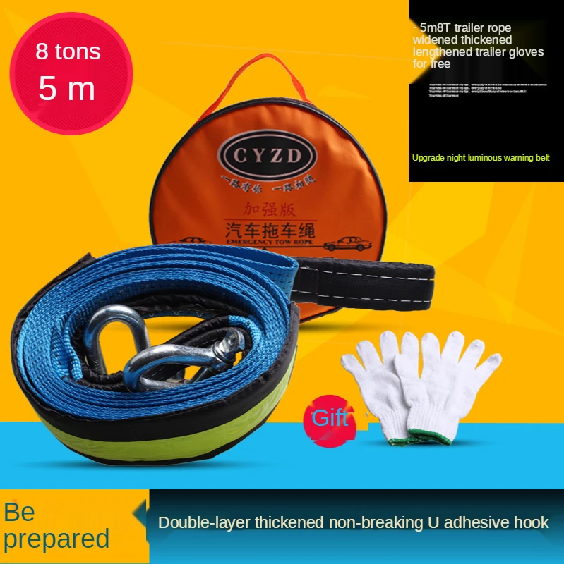 4M Heavy Duty 8 Ton Car Tow Cable Towing Pull Rope Strap Hooks Van Road Recovery for Audi Benz Buick Skoda Mazda Ford Toyota BMW
4M Heavy Duty 8 Ton Car Tow Cable Towing Pull Rope Strap Hooks Van Road Recovery for Audi Benz Buick Skoda Mazda Ford Toyota BMW