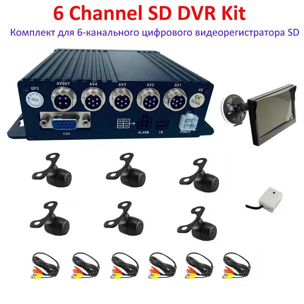 High quality Russian Menu 6CH SD Car DVR Mobile Digital Video Recorder Camera With Monitor Car Security with Remote Control
High quality Russian Menu 6CH SD Car DVR Mobile Digital Video Recorder Camera With Monitor Car Security with Remote Control