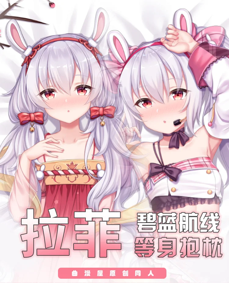 Игровой Косплей отаку Lane USS Laffey дакимакура обнимающая Подушка Чехол аниме Длинная Подушка Наволочка подарки 160x50 см
Игровой Косплей отаку Lane USS Laffey дакимакура обнимающая Подушка Чехол аниме Длинная Подушка Наволочка подарки 160x50 см