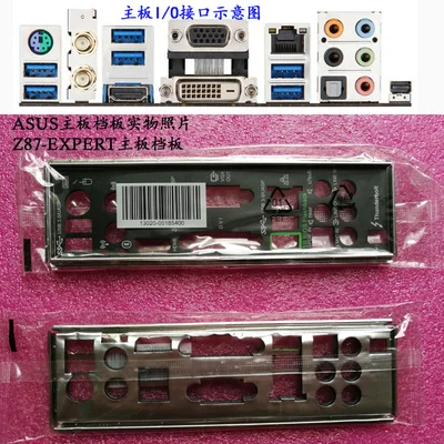 New I/O shield back plate of motherboard for ASUS Z87-EXPERT just shield backplate
New I/O shield back plate of motherboard for ASUS Z87-EXPERT just shield backplate