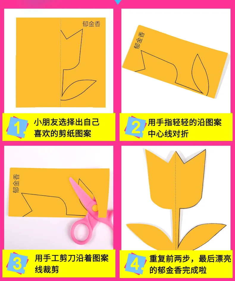 96Pcs/48Pcs Kids Cartoon Color Paper Folding and Cutting Toys Child Kingergarden Art Craft DIY Educational Toy Free Shipping GYH
96Pcs/48Pcs Kids Cartoon Color Paper Folding and Cutting Toys Child Kingergarden Art Craft DIY Educational Toy Free Shipping GYH
