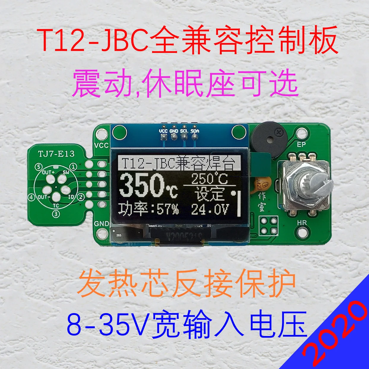 OLED-экран T12/JBC245/210, плата контроллера 3 в 1, белый фотоэлектрический паяльник, ремонтная станция, набор для сборки
OLED-экран T12/JBC245/210, плата контроллера 3 в 1, белый фотоэлектрический паяльник, ремонтная станция, набор для сборки