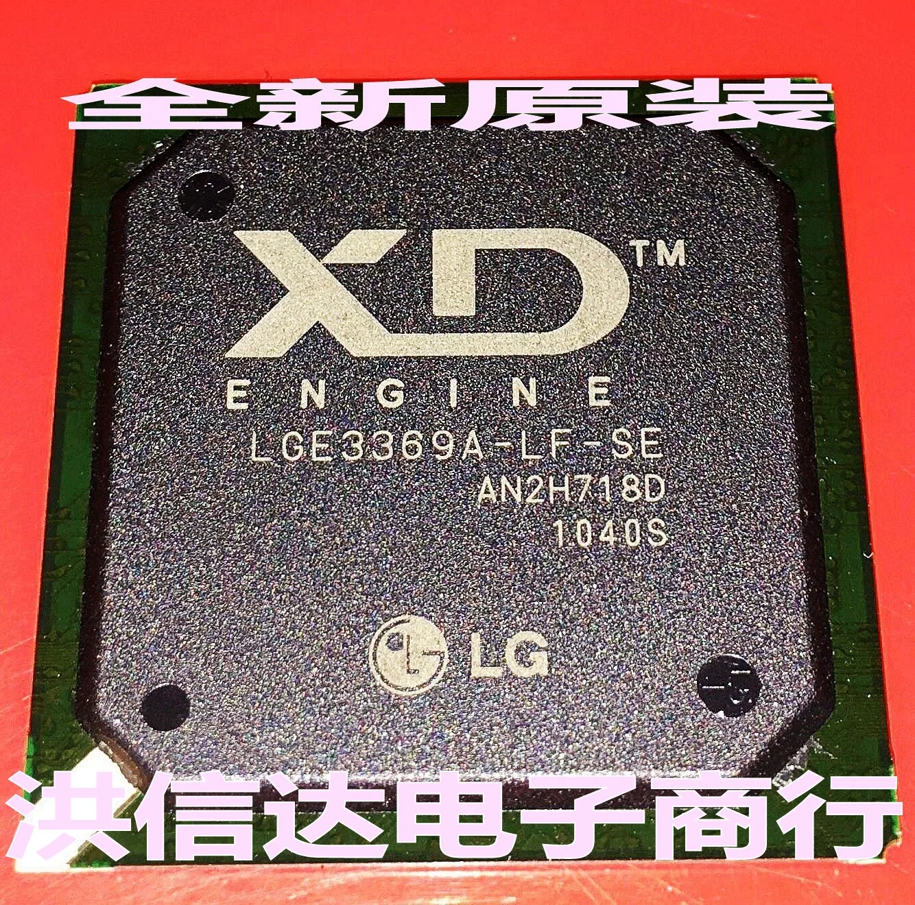 LGE3369A-LF-SE
LGE3369A-LF-SE