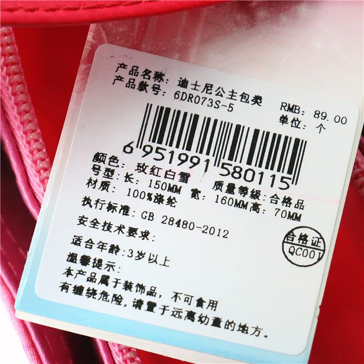 Disney Princess small bag cartoon canvas lunch bag girl tutoring bag one-shoulder tote bag
Disney Princess small bag cartoon canvas lunch bag girl tutoring bag one-shoulder tote bag