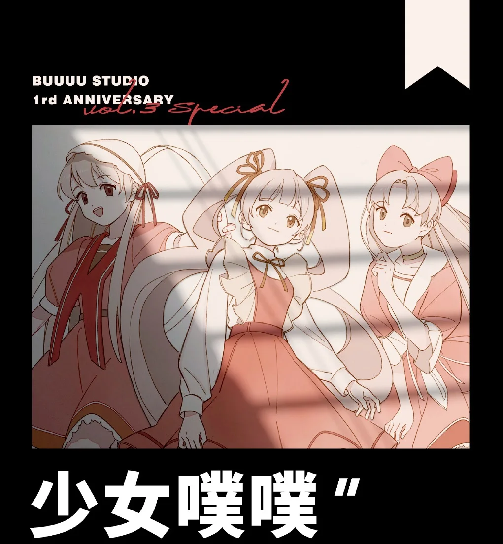 1 петля, для молодых девушек, отдельная упаковка. Декоративный коллаж, новые персонажи, бумажная лента Washi
1 петля, для молодых девушек, отдельная упаковка. Декоративный коллаж, новые персонажи, бумажная лента Washi