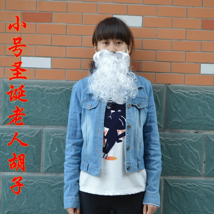 New 2019 Santa Claus Bushy Wig Beard Long White Fancy Dress Costume Accessory for Christmas Party
New 2019 Santa Claus Bushy Wig Beard Long White Fancy Dress Costume Accessory for Christmas Party