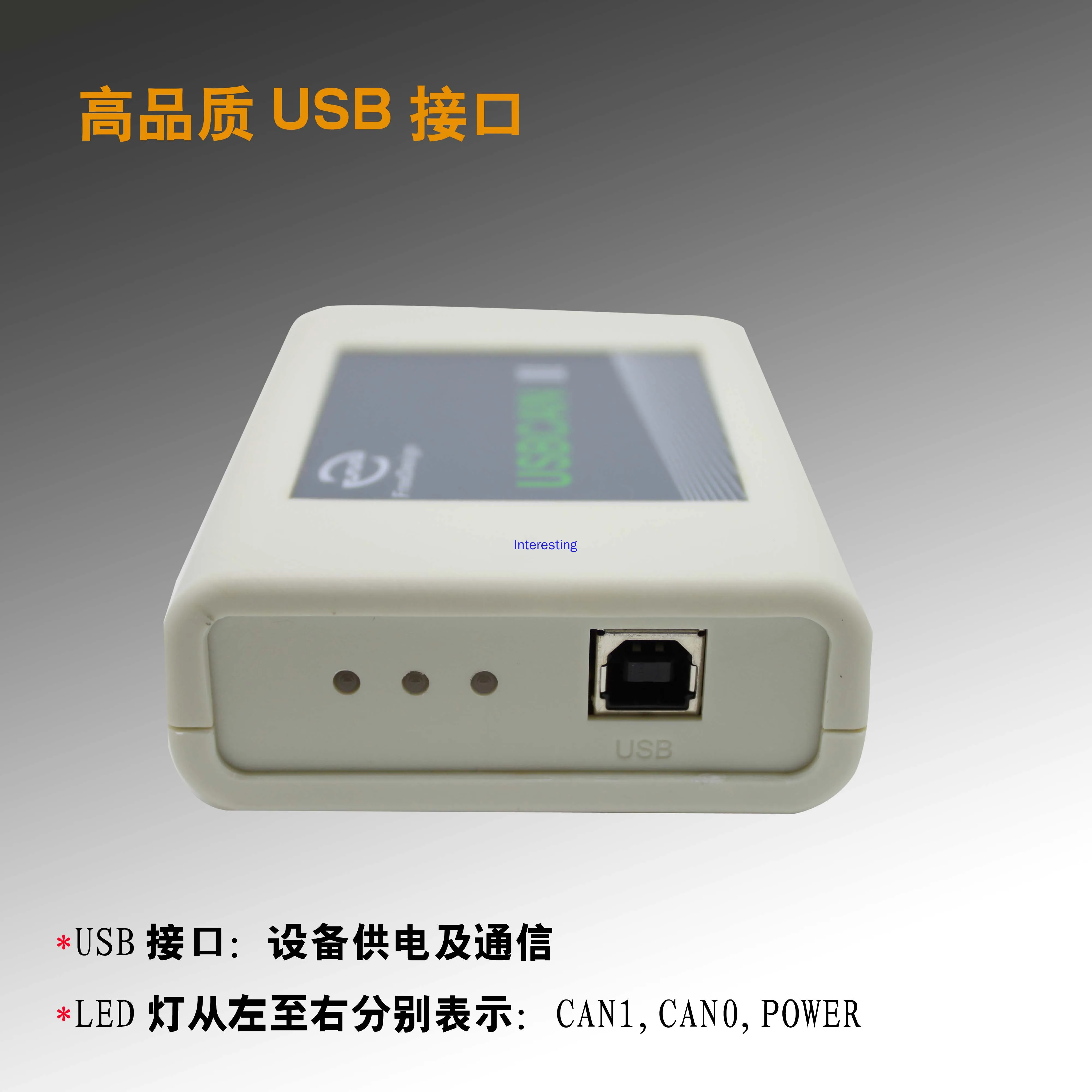 Промышленный анализатор USBCAN CANOpen J1939 DeviceNet USB для совместимого Zlg | Бытовая техника