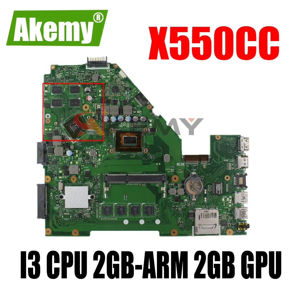 Материнская плата AKEMY X550CC Материнская плата ASUS X550CL X550VB X552C A550C A550V для ноутбука, материнская плата с процессором I3, 2GB-ARM, 2 Гб GPU
Материнская плата AKEMY X550CC Материнская плата ASUS X550CL X550VB X552C A550C A550V для ноутбука, материнская плата с процессором I3, 2GB-ARM, 2 Гб GPU