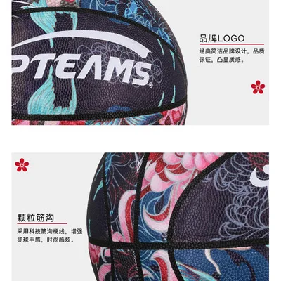 No. 7 Basketball Outdoor logo Wear-resistant Basketball customized online Celebrity Basketball gifts for Primary School students
No. 7 Basketball Outdoor logo Wear-resistant Basketball customized online Celebrity Basketball gifts for Primary School students