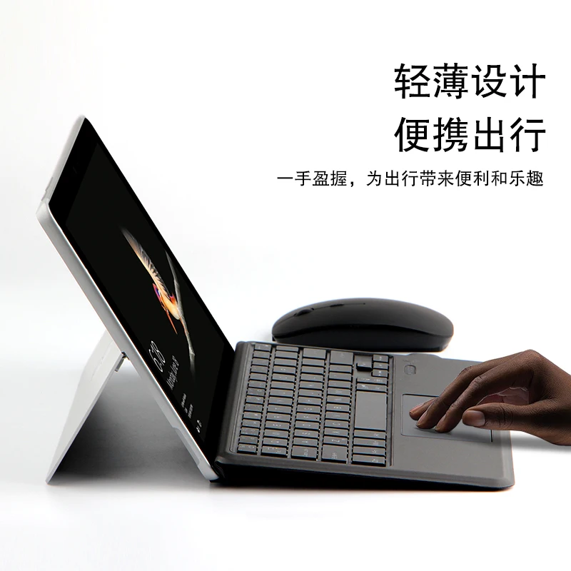 Клавиатура для Microsoft Surface Go 2 Bluetooth клавиатура планшет 10 дюймов 5 чехол ноутбука