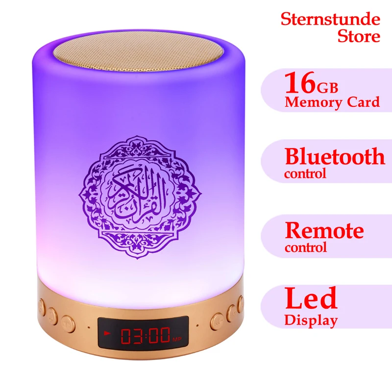 Bluetooth-Колонка Quran, Сенсорная лампа, Ночной светильник, цифровой будильник azan, беспроводной MP3-плеер, Коран, радио, мусульманский подарок, азан ...
Bluetooth-Колонка Quran, Сенсорная лампа, Ночной светильник, цифровой будильник azan, беспроводной MP3-плеер, Коран, радио, мусульманский подарок, азан ...