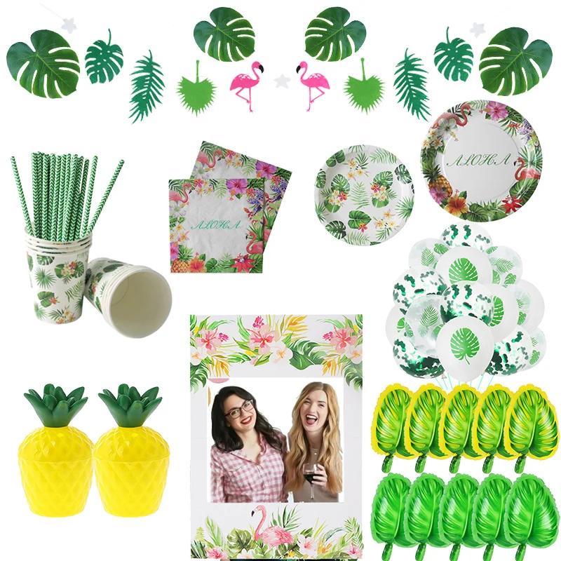 MEIDDING Happy Birthday Party Tropical Party Banner Aloha Disposable Tableware Napkin Supplies Palm Leaf Balloons Flamingo Decor
MEIDDING Happy Birthday Party Tropical Party Banner Aloha Disposable Tableware Napkin Supplies Palm Leaf Balloons Flamingo Decor