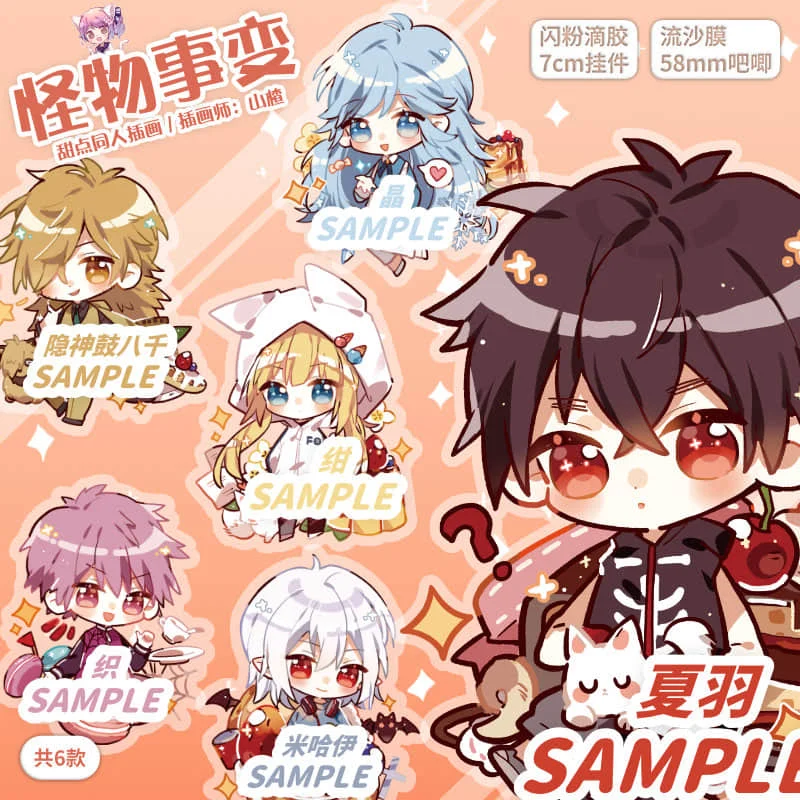 Металлический значок для косплея Kusaka Kabane Akira Tademaru Shiki Kon, подвеска с клеем в виде капли, аниме безделушки Kemono Jihen, брошь, брелки
Металлический значок для косплея Kusaka Kabane Akira Tademaru Shiki Kon, подвеска с клеем в виде капли, аниме безделушки Kemono Jihen, брошь, брелки