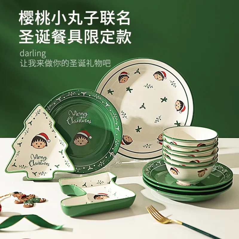 Creative Christmas Glass Mug Coffee Cup Beer Mug Cute Tableware Household Green Ceramic Rice Bowl Dinner Plate Saucer
Creative Christmas Glass Mug Coffee Cup Beer Mug Cute Tableware Household Green Ceramic Rice Bowl Dinner Plate Saucer