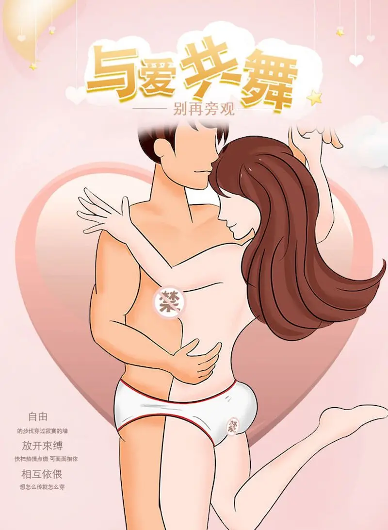 Briefs Panties Couple Slutty Sexy Erotic Underwear Double Couple Underwear Men and Women Tease Adult Bedding Passion Temptation
Briefs Panties Couple Slutty Sexy Erotic Underwear Double Couple Underwear Men and Women Tease Adult Bedding Passion Temptation