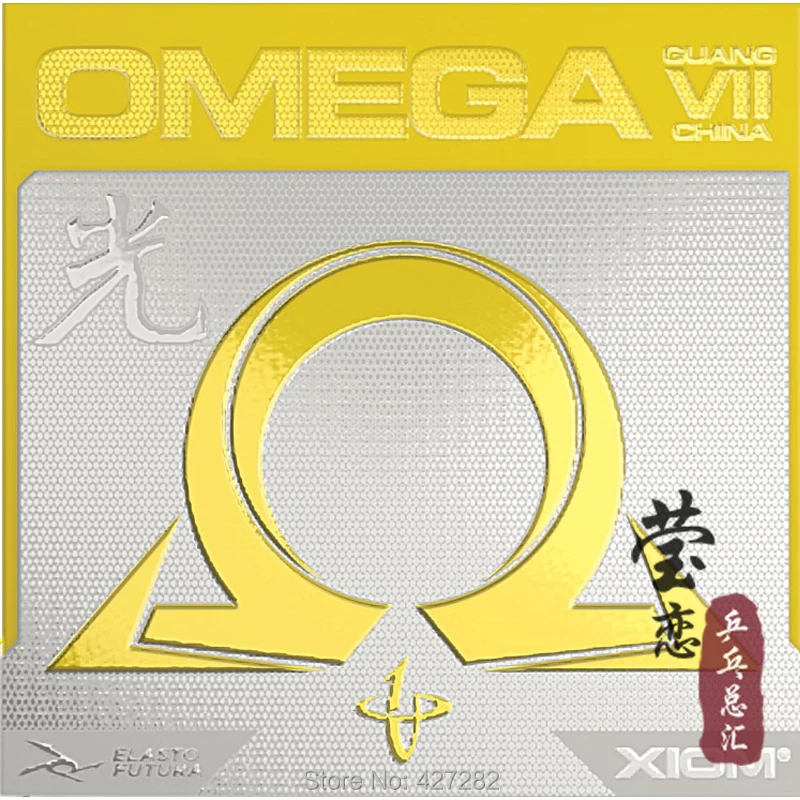 Original XIOM OMEGA V II omega 7 ASIA 79-058 and china guang 79-064 table tennis rubber made in Germany sticky offensive loop
Original XIOM OMEGA V II omega 7 ASIA 79-058 and china guang 79-064 table tennis rubber made in Germany sticky offensive loop
