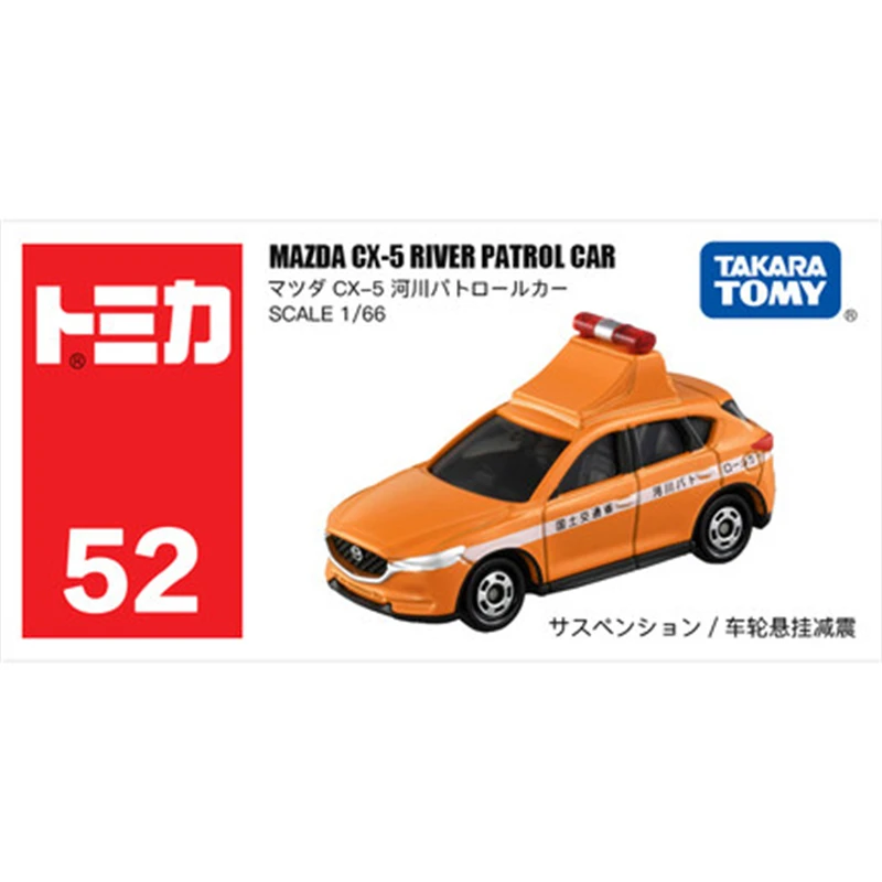 Модель автомобиля под давлением Takara Tomy Tomica 1/66 MAZDA | Игрушки и хобби