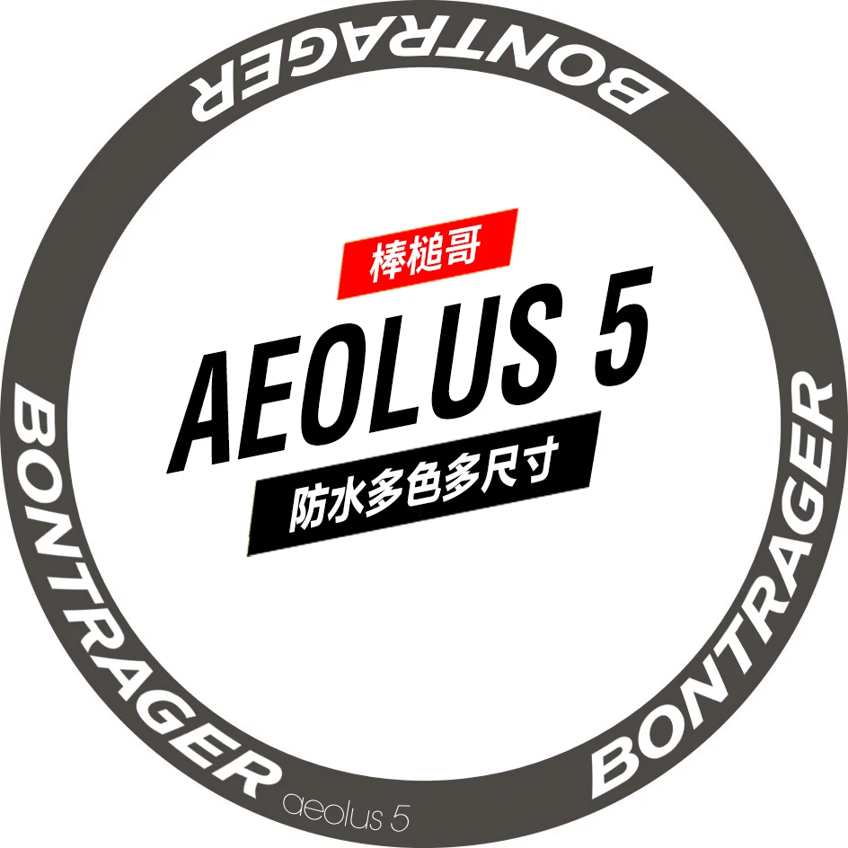 700C bicycle rim wheel sticker Road bicycle stickers cycle reflective road wheels decal for bontrager-aeolus 5 TLR
700C bicycle rim wheel sticker Road bicycle stickers cycle reflective road wheels decal for bontrager-aeolus 5 TLR