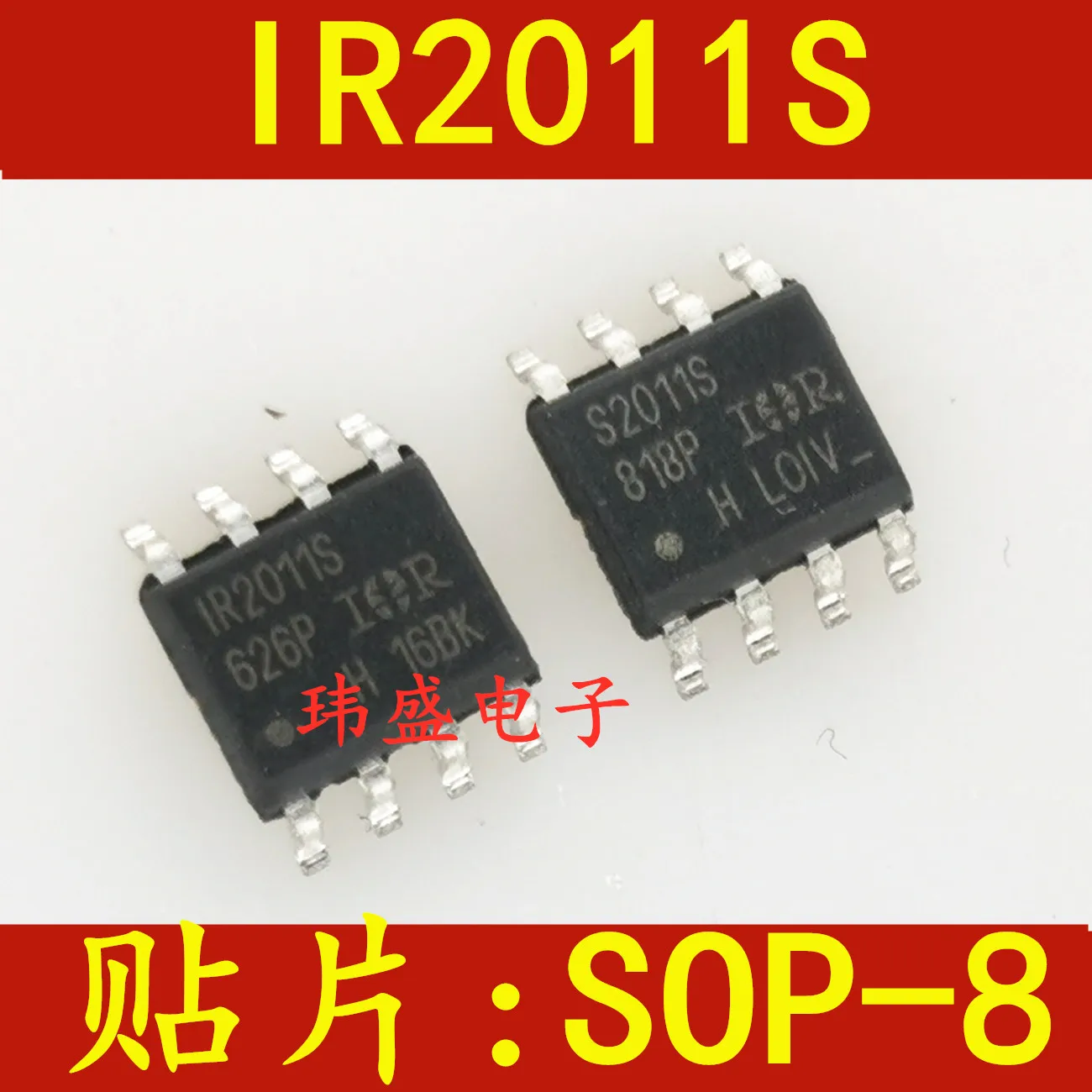 (5 шт./лот) IR2011S IR2011STRPBF SOP-8 MOS
(5 шт./лот) IR2011S IR2011STRPBF SOP-8 MOS