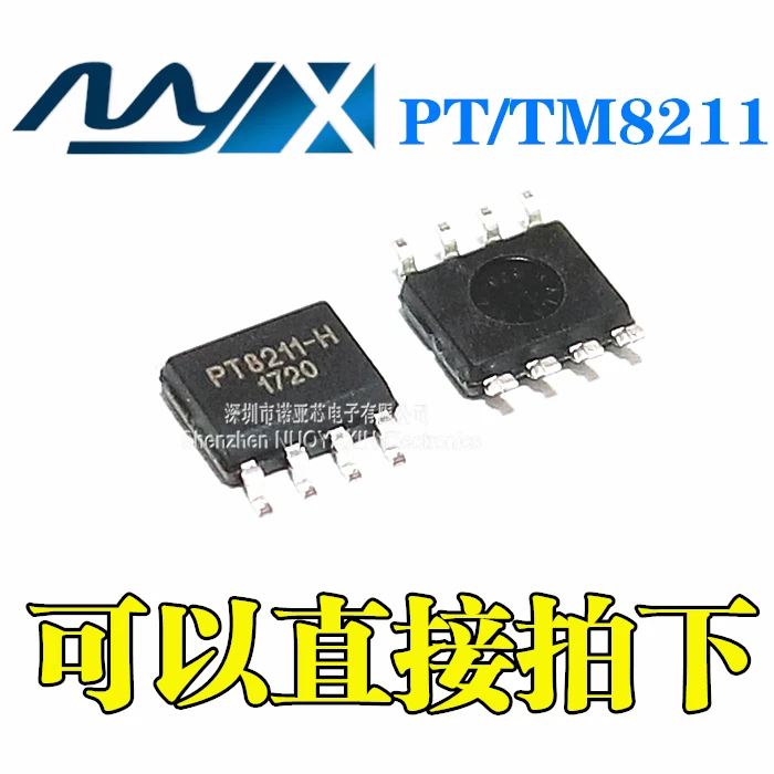 10 шт./лот новый оригинальный PT TM8211 H PT2811 S PT8211 цифровой аналоговый преобразователь