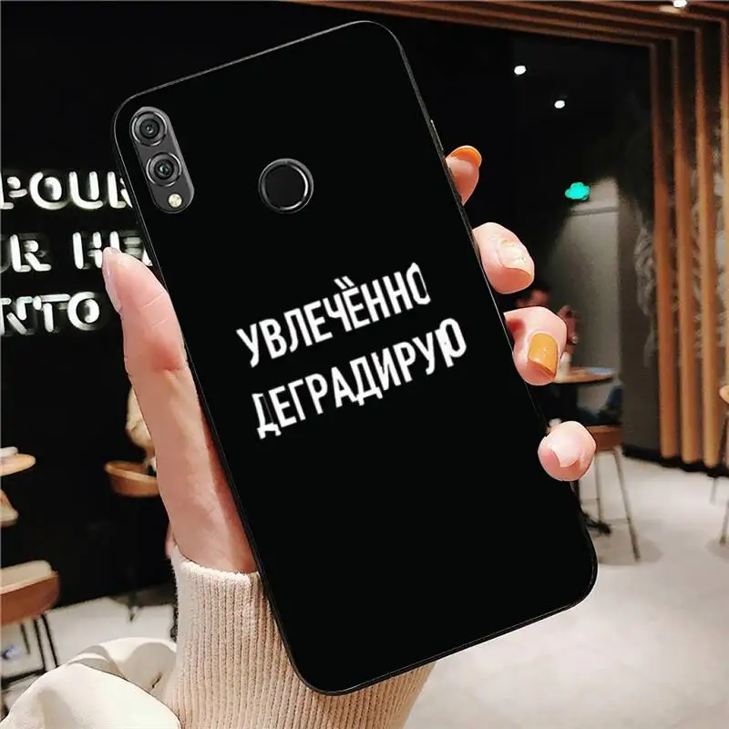 Russian Quote Slogan Inspirational Phone Case Black For Huawei Mate10/30/30Pro/40/40Pro Enjoy10/10Plus/8Plus/9E Y6P/8S/9 Cases
Russian Quote Slogan Inspirational Phone Case Black For Huawei Mate10/30/30Pro/40/40Pro Enjoy10/10Plus/8Plus/9E Y6P/8S/9 Cases