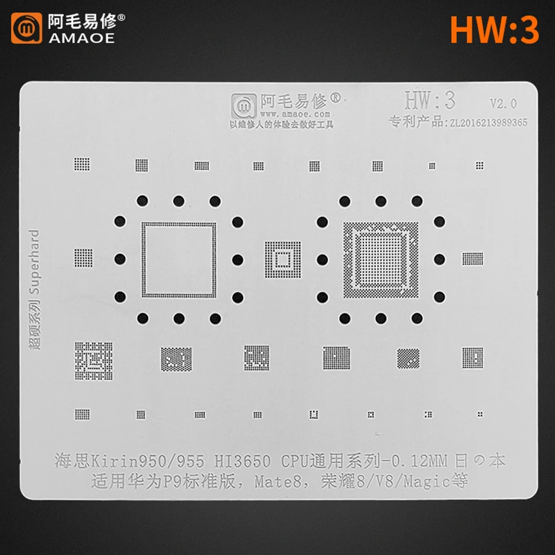 Amaoe HW3 BGA Reballing Stencil Kirin 950/955 HI3650 For Huawei P9/Mate 8/Honour 8/V8/Magic CPU RAM IC Chip Steel Mesh
Amaoe HW3 BGA Reballing Stencil Kirin 950/955 HI3650 For Huawei P9/Mate 8/Honour 8/V8/Magic CPU RAM IC Chip Steel Mesh