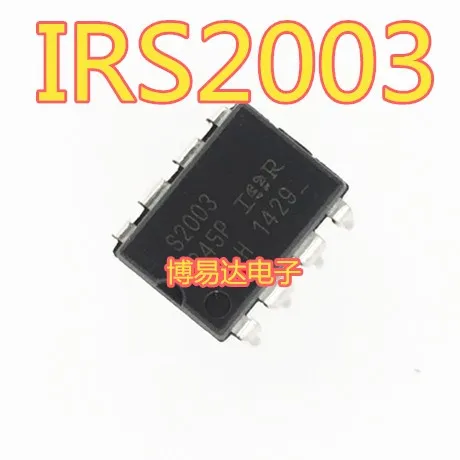 S2003PBF DIP-8 S2003 S2003 
S2003PBF DIP-8 S2003 S2003