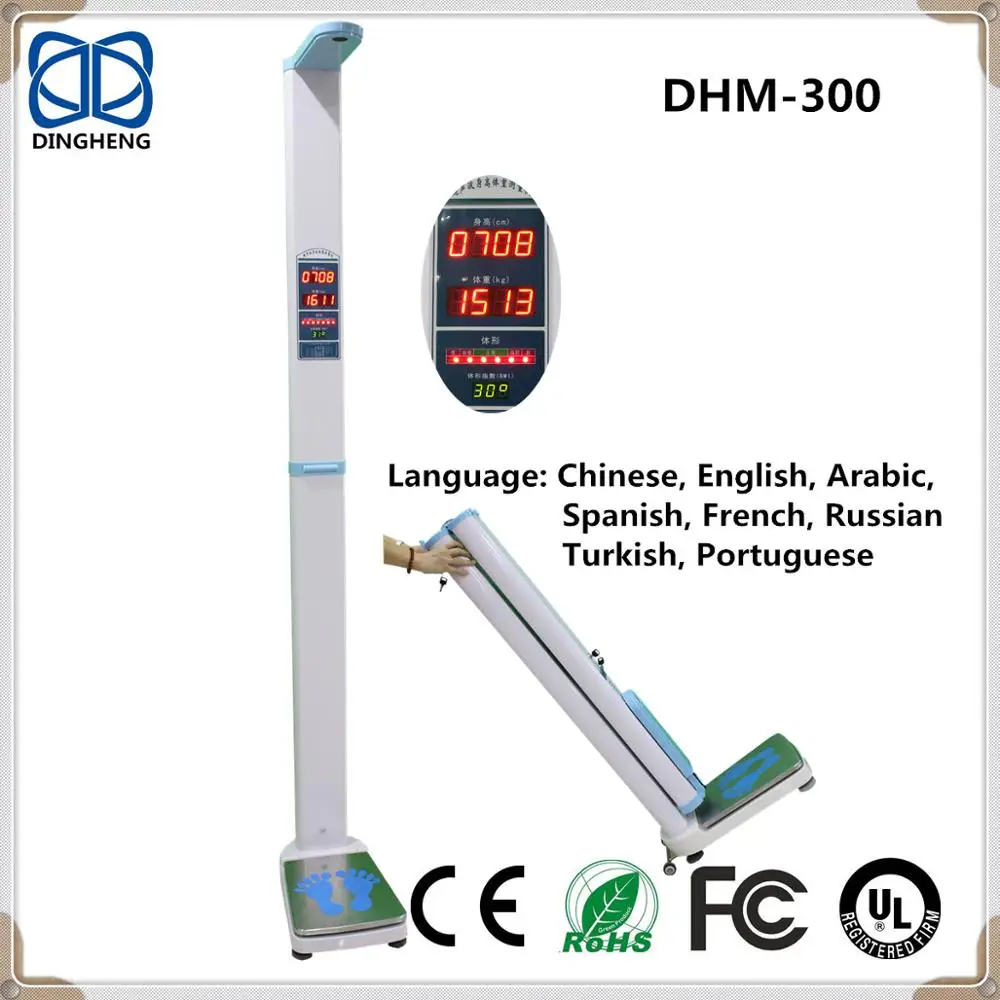 DHM-300 высота & Вес весы принтер для взвешивания и весы с расчетом стоимости
DHM-300 высота & Вес весы принтер для взвешивания и весы с расчетом стоимости