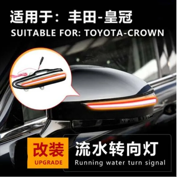2pcs/Lot Dynamic Running Water Rearview Mirror Turn Light for Toyota CROWN 2015-2018
2pcs/Lot Dynamic Running Water Rearview Mirror Turn Light for Toyota CROWN 2015-2018