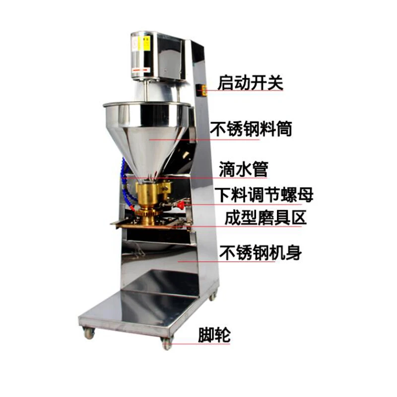 Commercial Vegetarian Meatball Machine Automatic Meatball Forming Machine High Efficiency Beef Meatball Rolling Machine
Commercial Vegetarian Meatball Machine Automatic Meatball Forming Machine High Efficiency Beef Meatball Rolling Machine