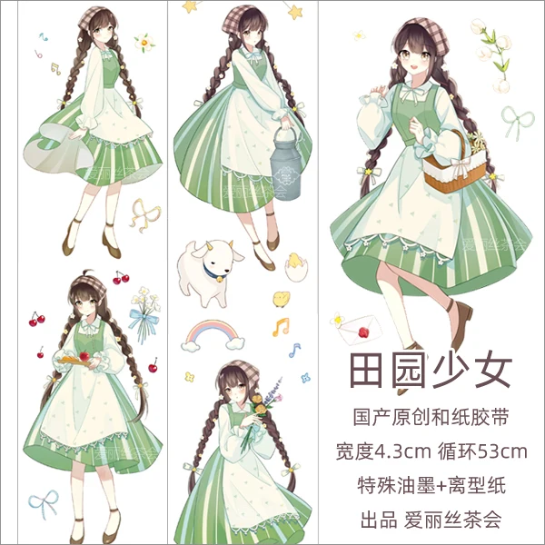 Бесплатная доставка, пейзаж идиллической девушки с особым масляной Васи-лентой
Бесплатная доставка, пейзаж идиллической девушки с особым масляной Васи-лентой