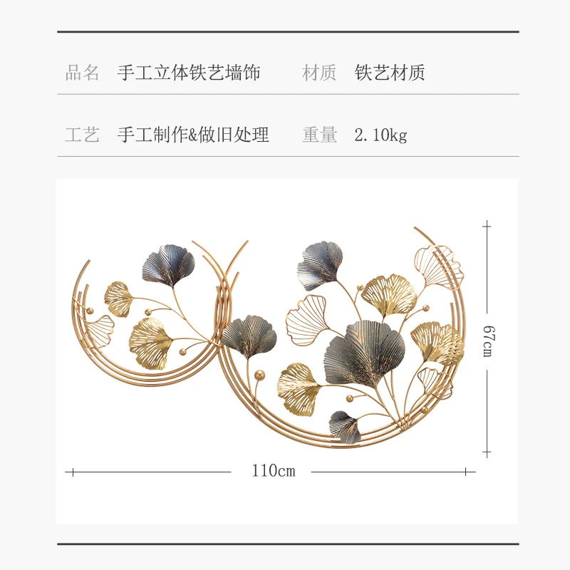 Modern Wrought iron Ginkgo Leaf Wall Hanging Ornament Home Livingroom Wall Sticker Crafts Entrance Hallway Wall Mural Decoration
Modern Wrought iron Ginkgo Leaf Wall Hanging Ornament Home Livingroom Wall Sticker Crafts Entrance Hallway Wall Mural Decoration