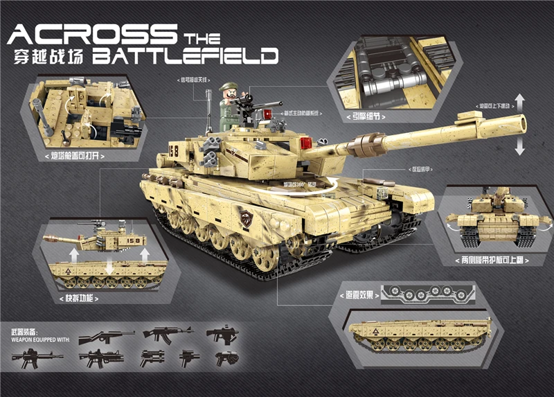 06021 Military Series The 99 Tank Building Blocks Bricks Tank Car Model Bricks 1340PCS Toys MOC Compatible Educational 0399
06021 Military Series The 99 Tank Building Blocks Bricks Tank Car Model Bricks 1340PCS Toys MOC Compatible Educational 0399