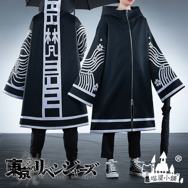 COS-HoHo Anime Tokyo Revengers WaChengQianZhou MingSiWuChen Game Suit Uniform Cosplay Costume Party Role Play Outfit Coat NEW
COS-HoHo Anime Tokyo Revengers WaChengQianZhou MingSiWuChen Game Suit Uniform Cosplay Costume Party Role Play Outfit Coat NEW