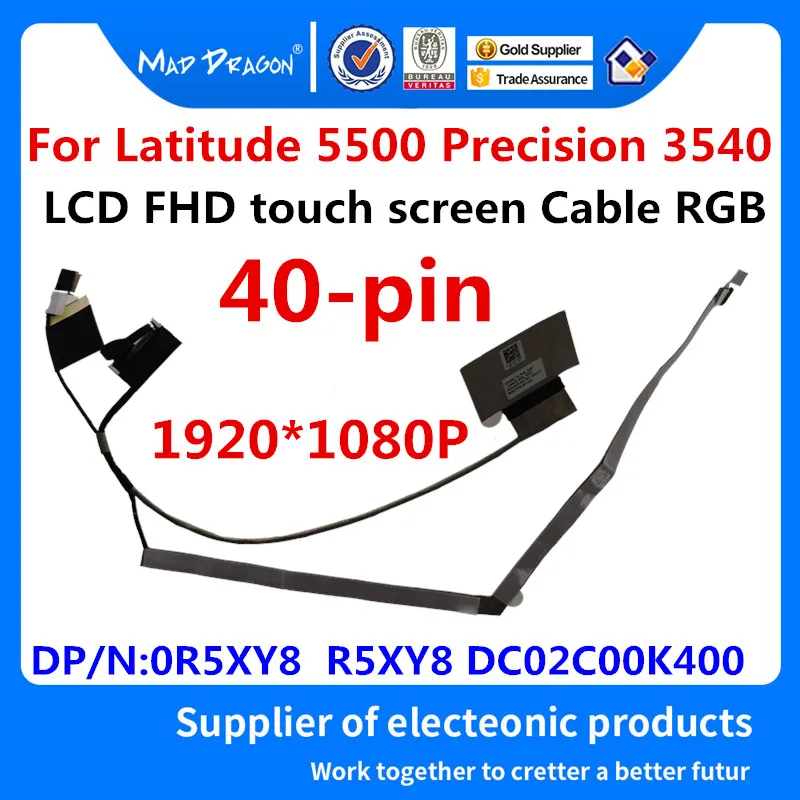 

MAD DRAGON Brand LVDS LCD EDP Video cable TS FHD RGB Cable for Dell Latitude 5500 Precision 3540 EDC50 0R5XY8 R5XY8 DC02C00K400
