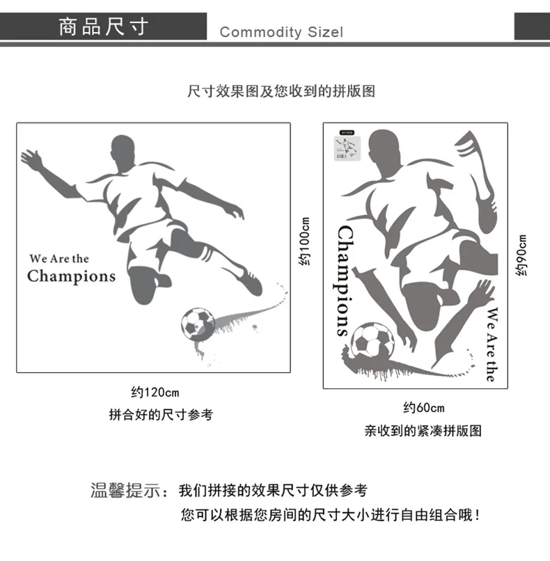 AY1939 footballer wall sticker living room bedroom stylish creativity can remove PVC sticker wall sticker
AY1939 footballer wall sticker living room bedroom stylish creativity can remove PVC sticker wall sticker