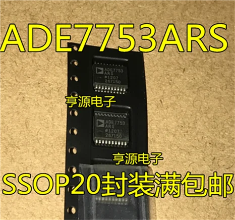 ADE7753 ADE7753ARS ADE7753ARSZ